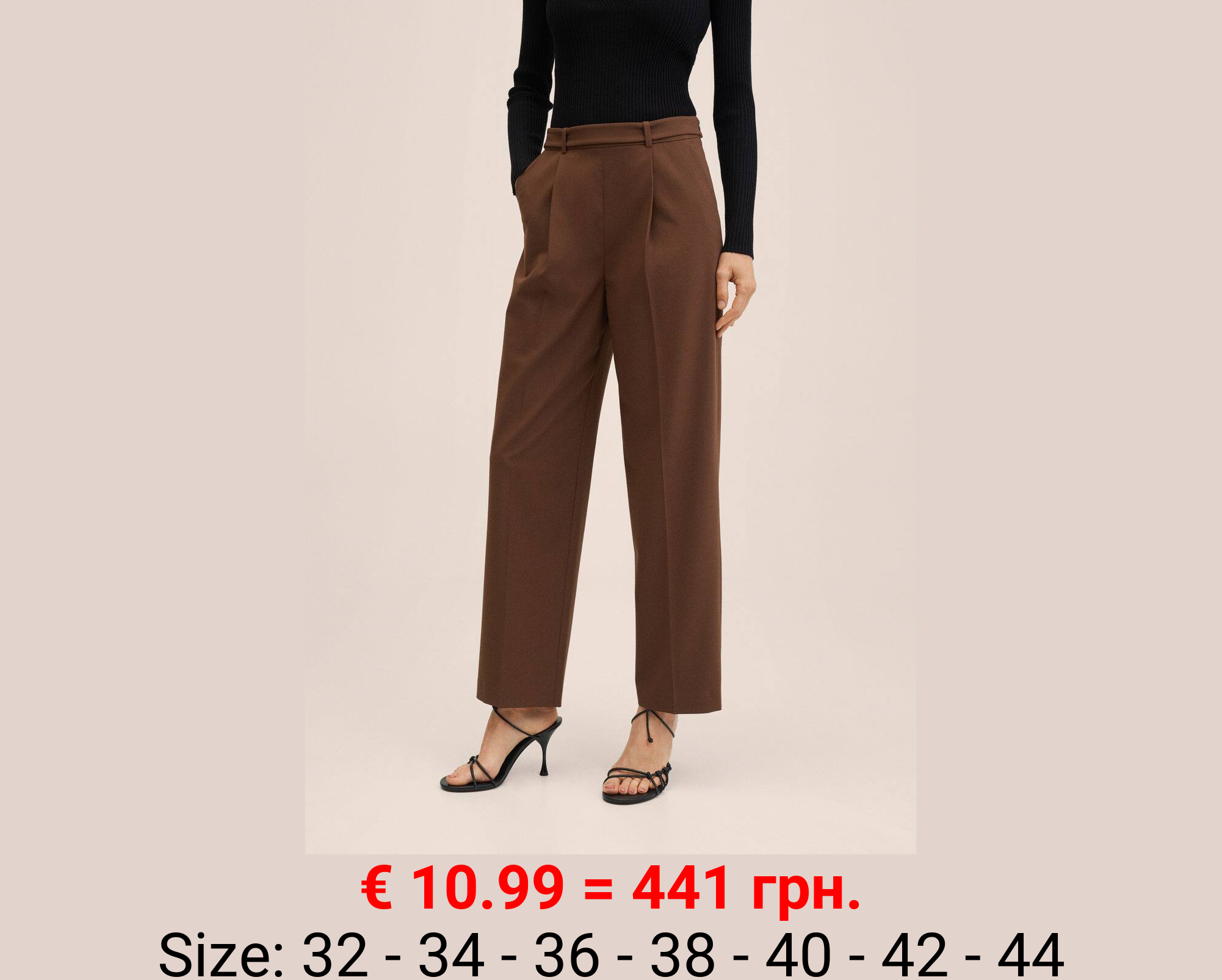 Pantalón recto tiro alto