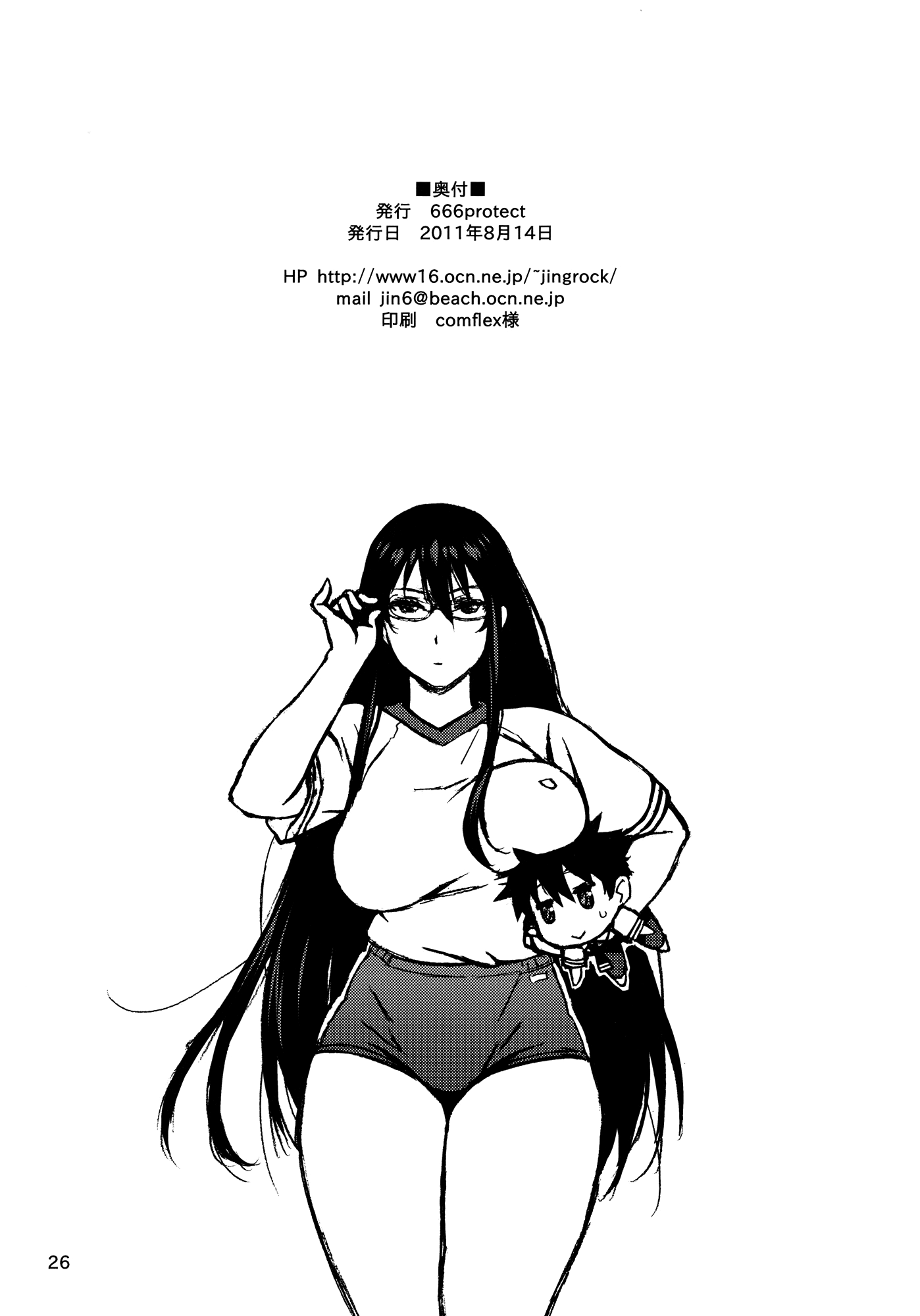 Witch Craft Works Hentai