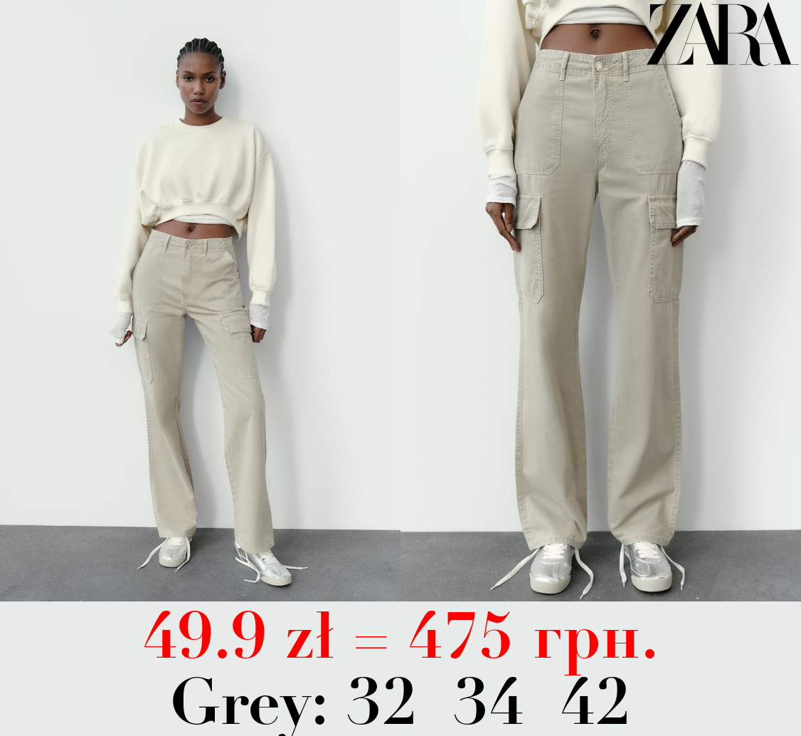 HIGH-RISE STRAIGHT-FIT TRF CARGO TROUSERS