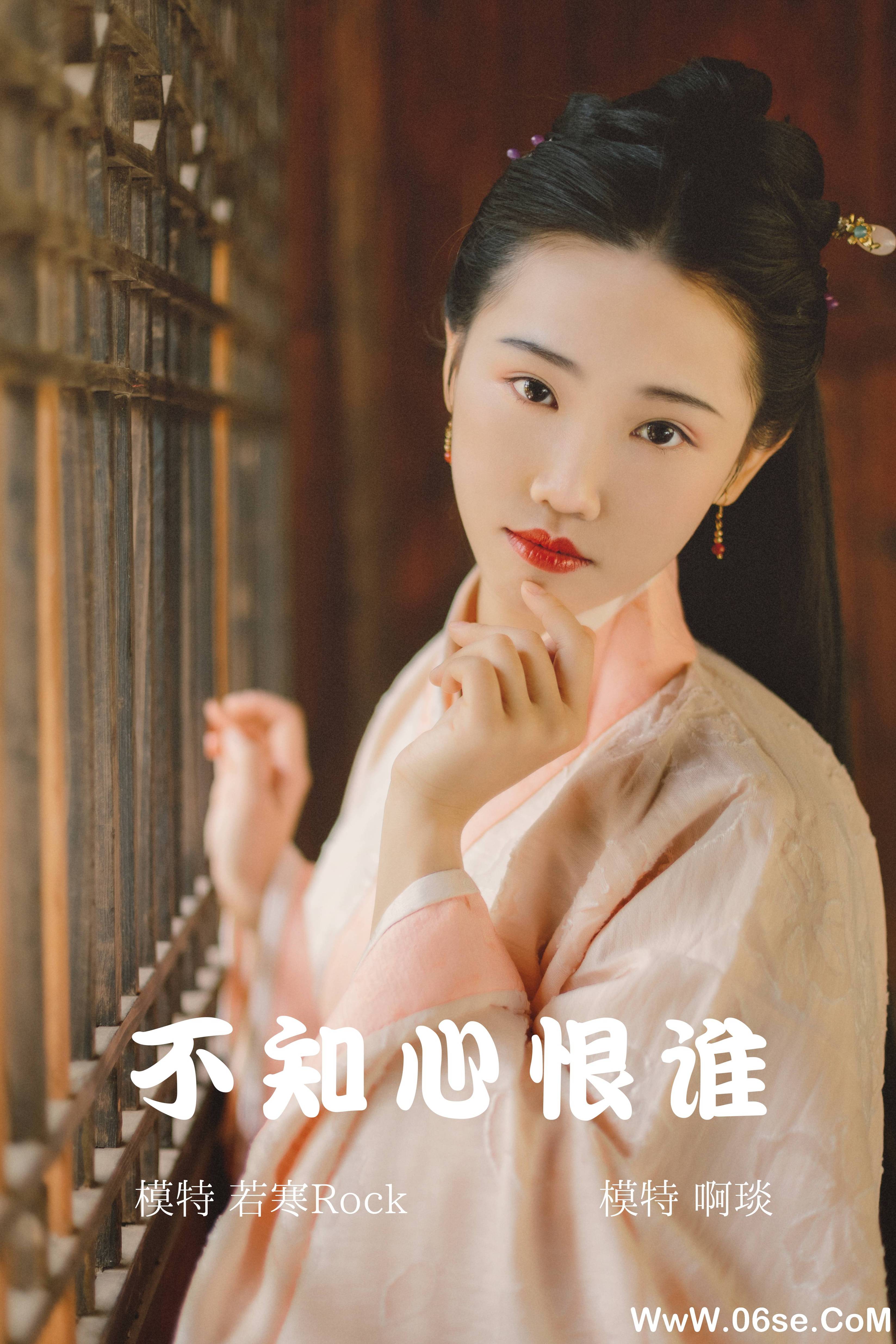 [YITUYU艺图语]2021.12.30 不知心恨谁 啊琰[34+1P／331MB]-六色网