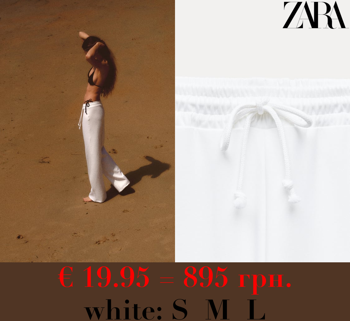 INTERLOCK JOGGER TROUSERS