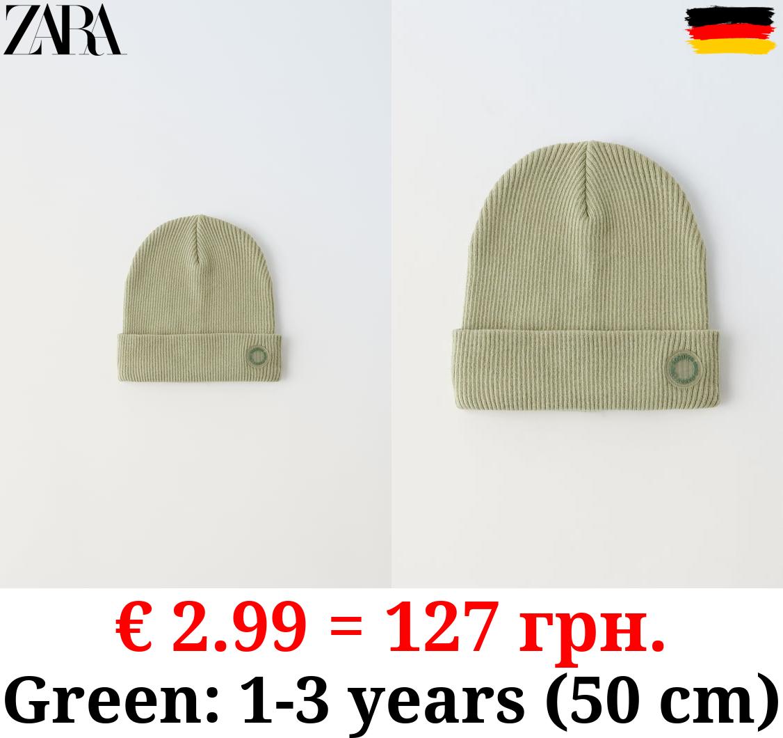 RIBBED COTTON BEANIE