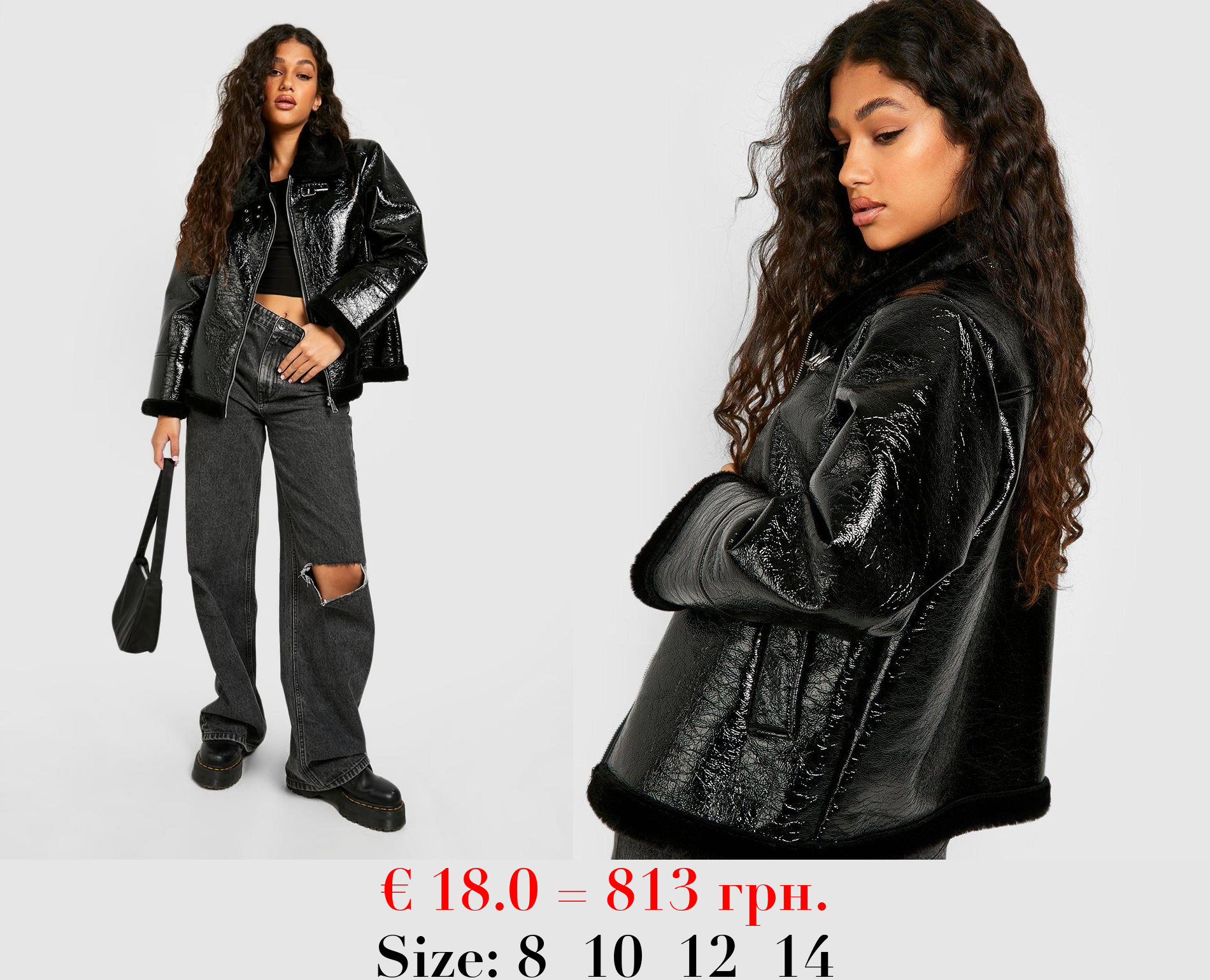 High Shine Borg Collar Aviator Jacket