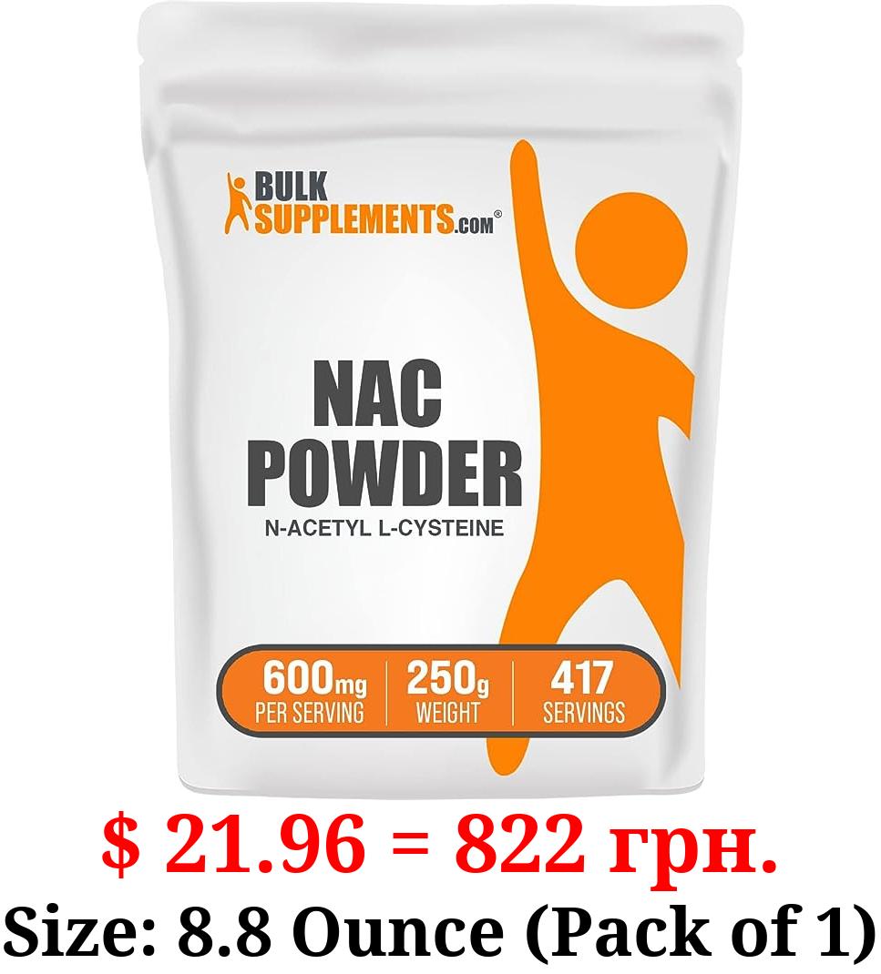 BULKSUPPLEMENTS.COM NAC Powder - N-Acetyl Cysteine 600mg, NAC Supplement, NAC 600 mg - Brain & Antioxidants Supplement - Gluten Free, 600mg per Serving, 417 Servings, 250g (8.8 oz)