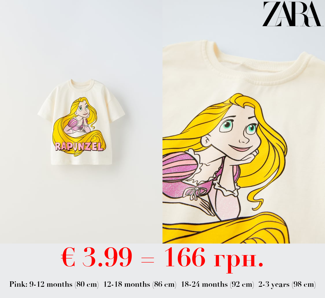 © DISNEY T-SHIRT