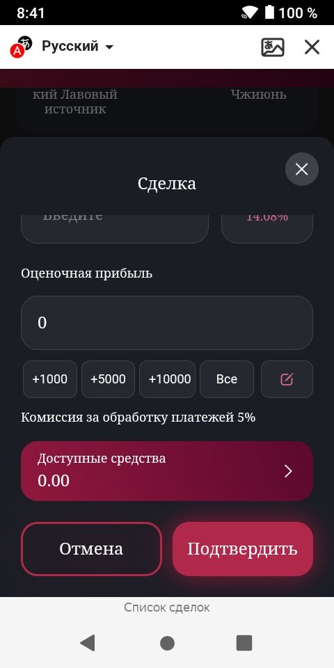 Заработок 100000₽ в месяц без вложений –Telegraph