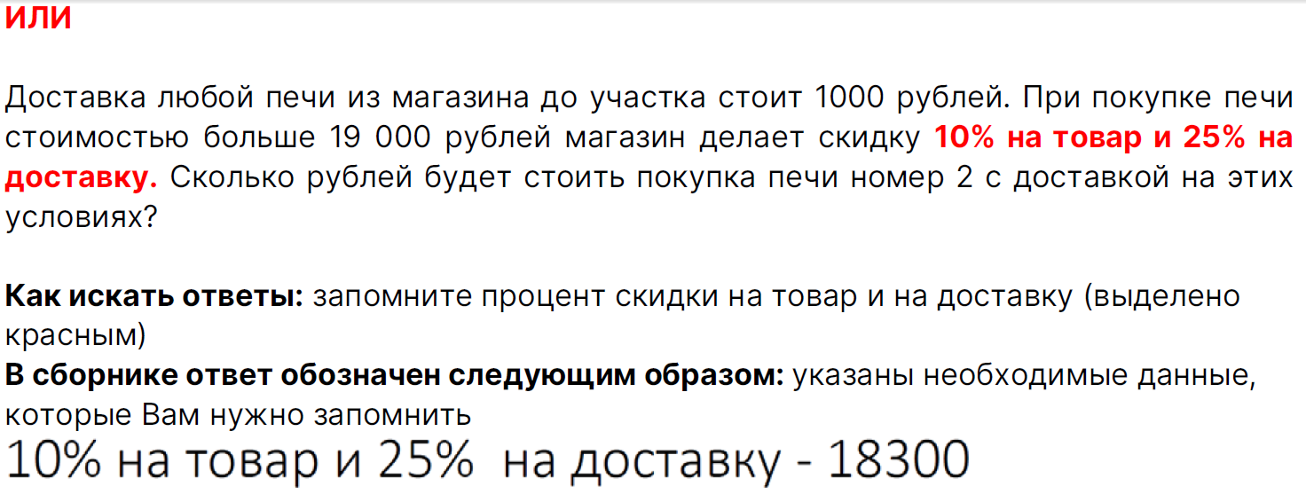 Как списывать математику? – Telegraph