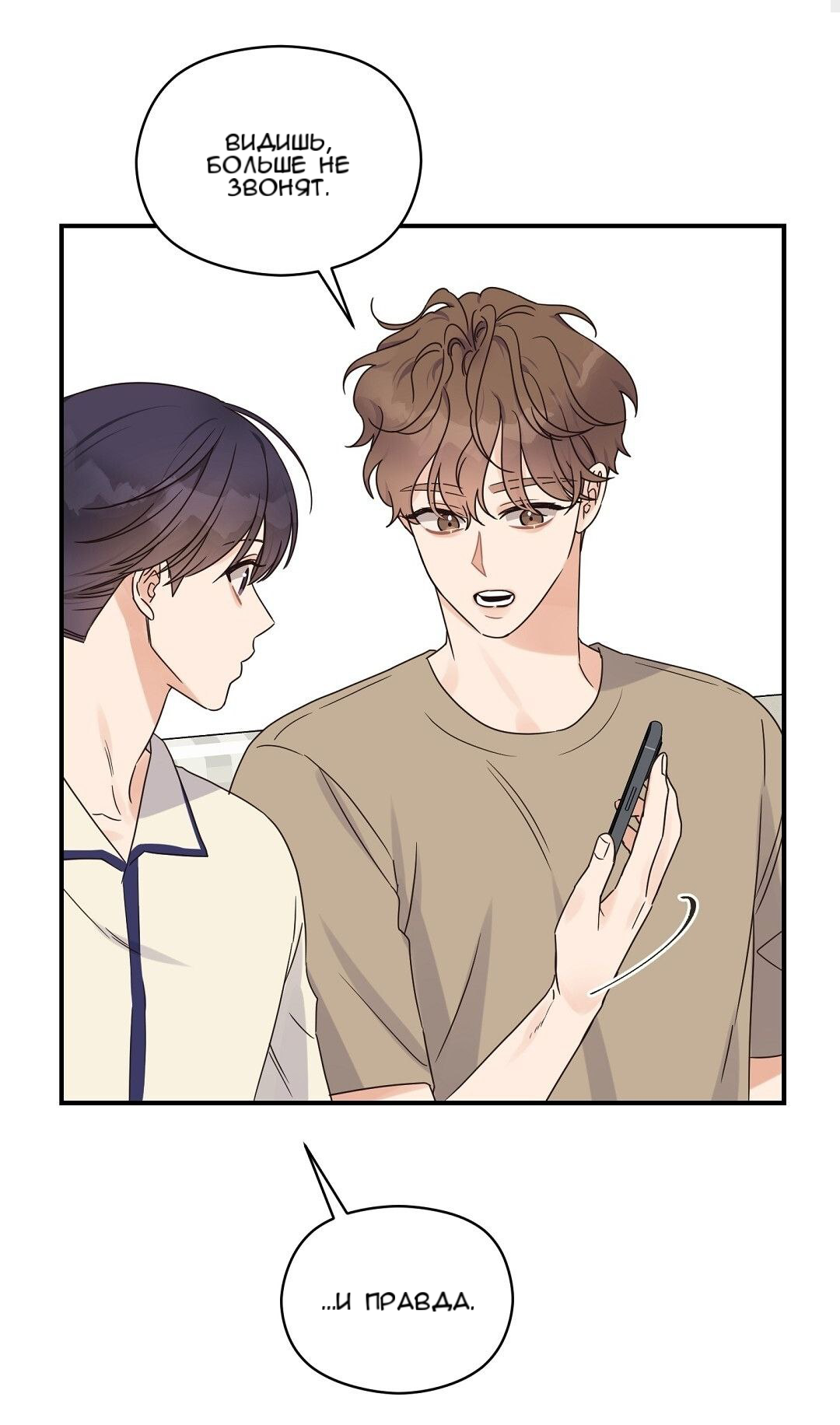 Omega complex manhwa