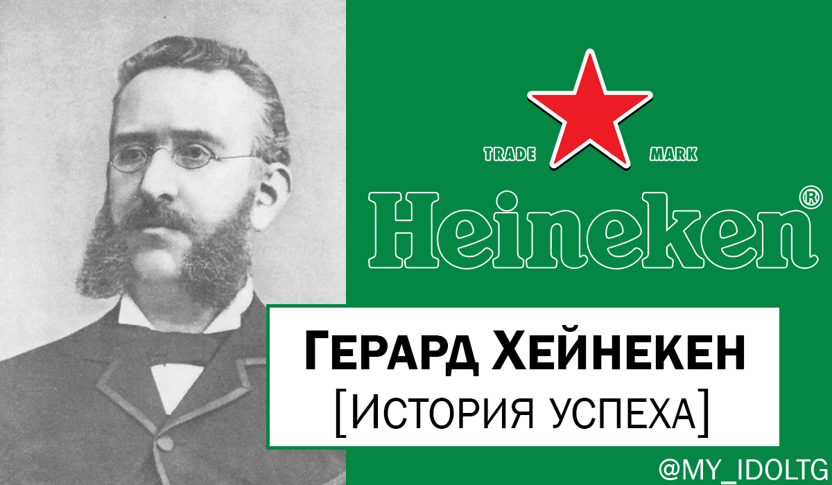 Годы жизни герард