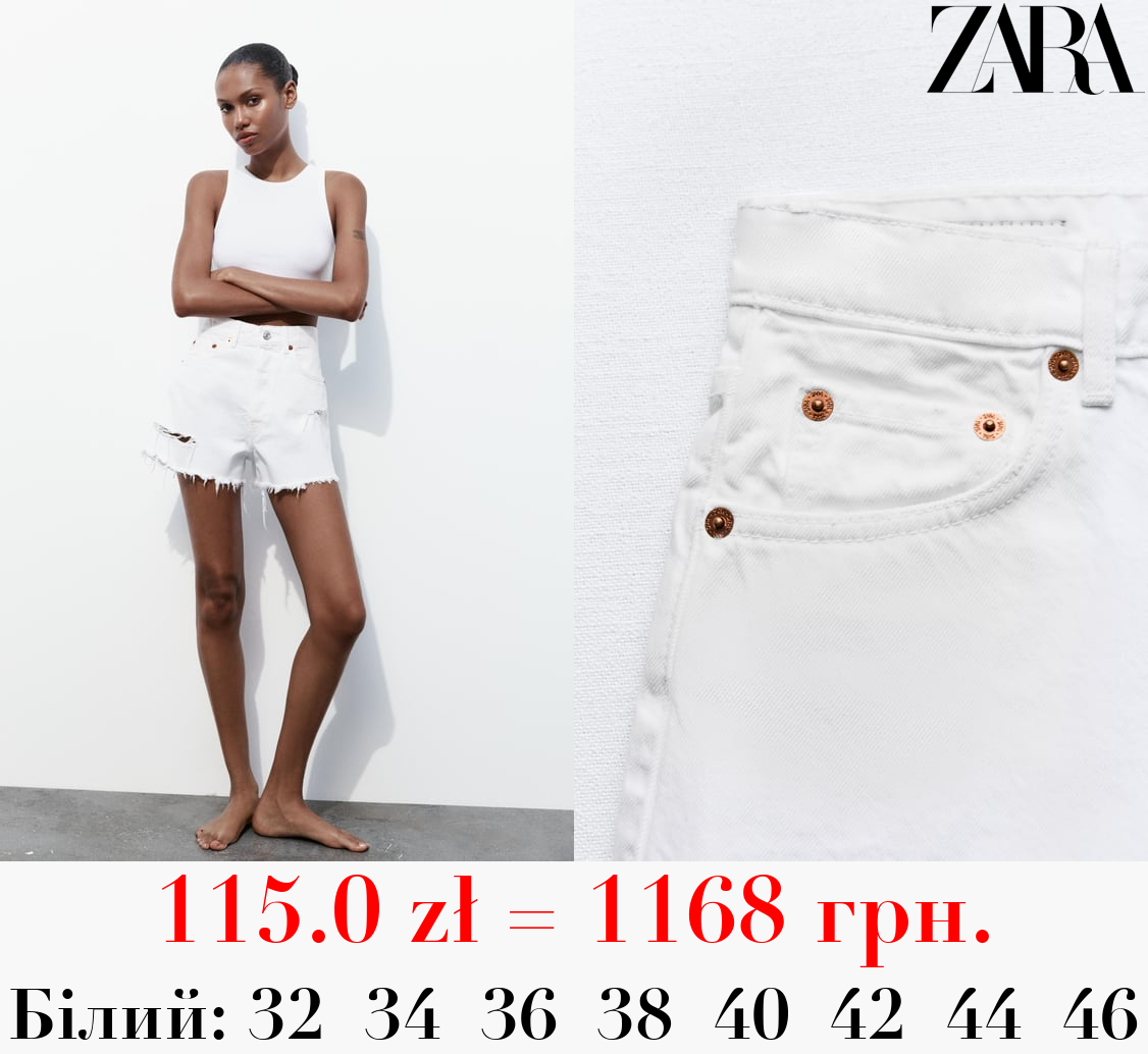 ДЖИНСОВІ ШОРТИ TRF ІЗ ПОДЕРТОСТЯМИ ТА ВИСОКОЮ ПОСАДКОЮ