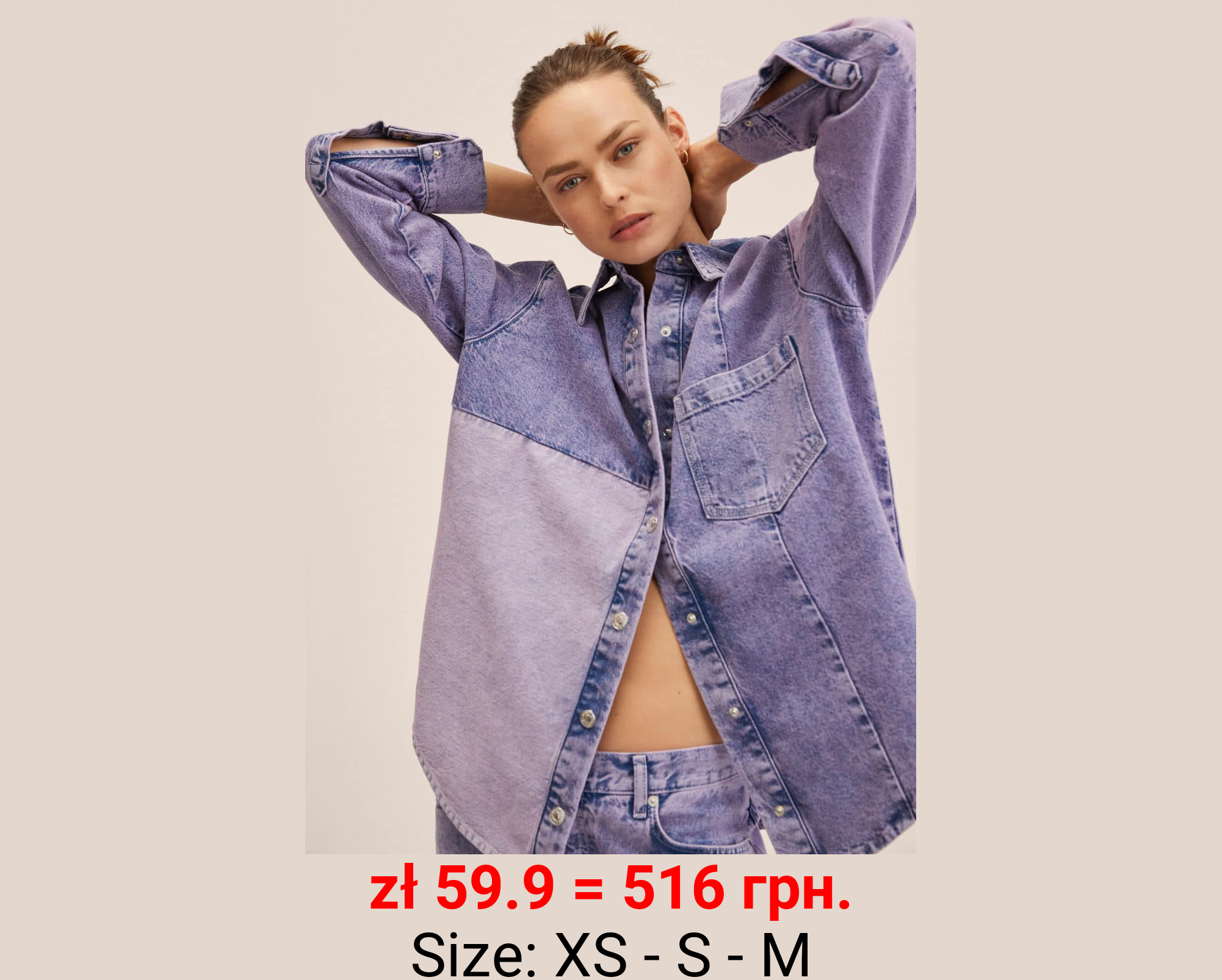 Sobrecamisa vaquera oversize