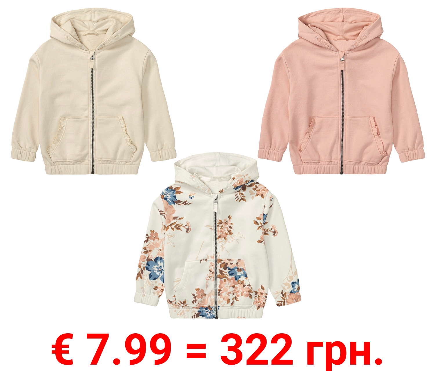 lupilu® Kleinkinder Sweatjacke mit Baumwolle