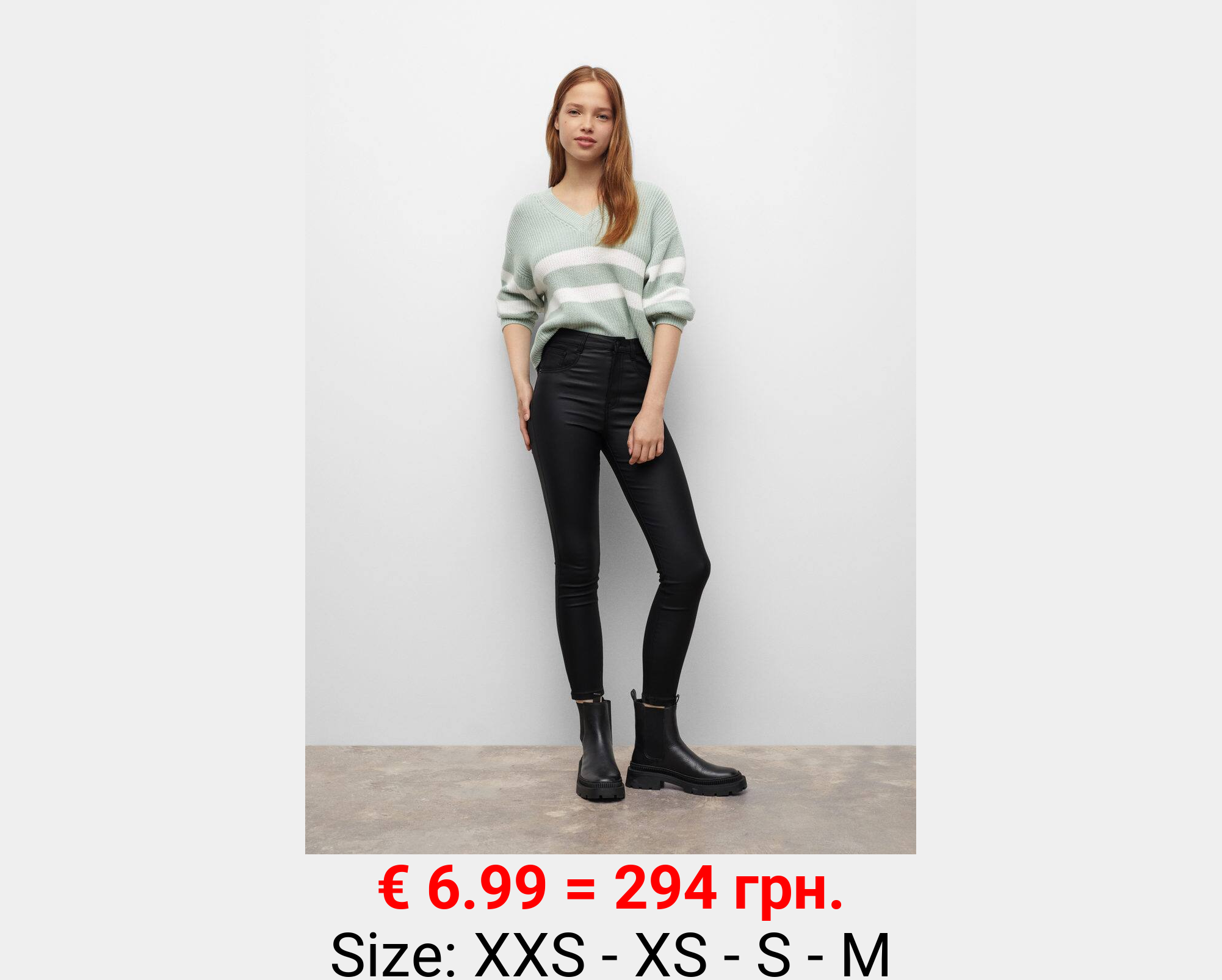 Pantalón skinny efecto piel