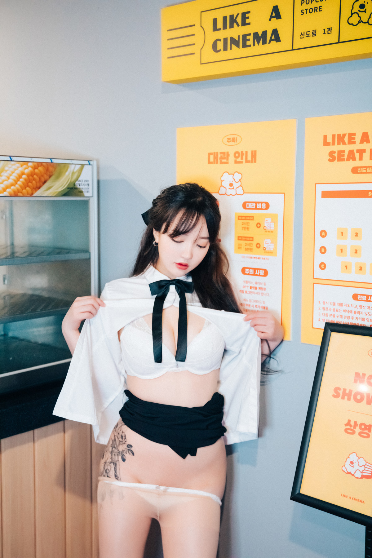 Son Yeeun 손예은, [Loozy] Ticket Girl Set.01 38