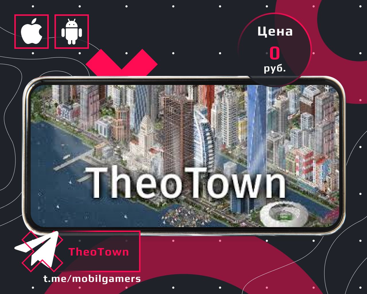 Theotown скачать стим фото 117