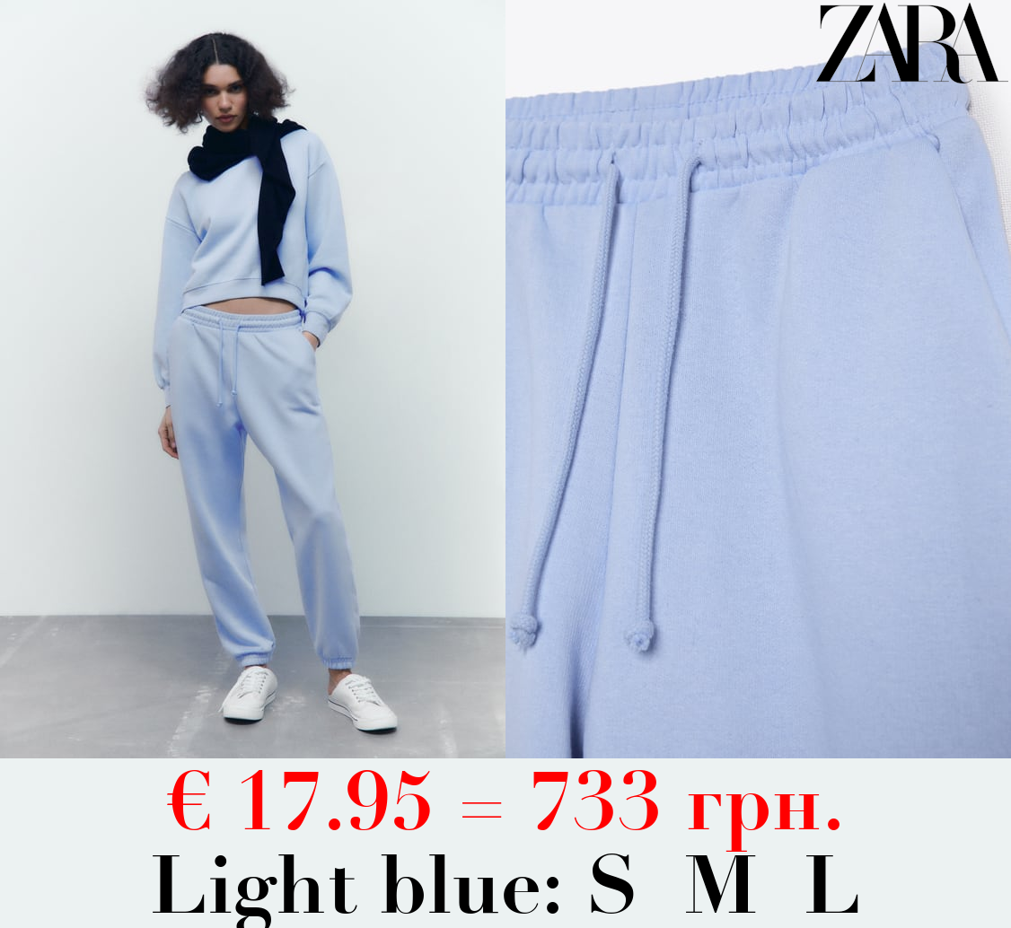 PLUSH JOGGING TROUSERS