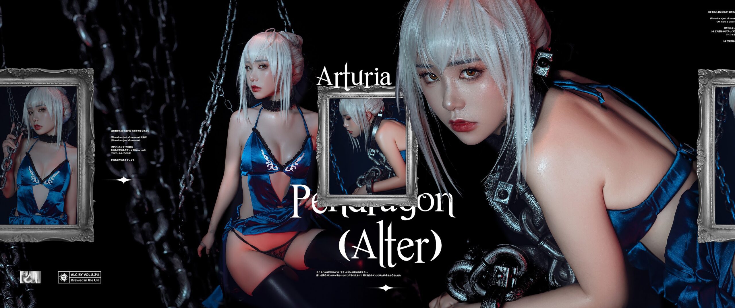 爆机少女喵小吉 Cosplay 黑呆 Saber Alter 2