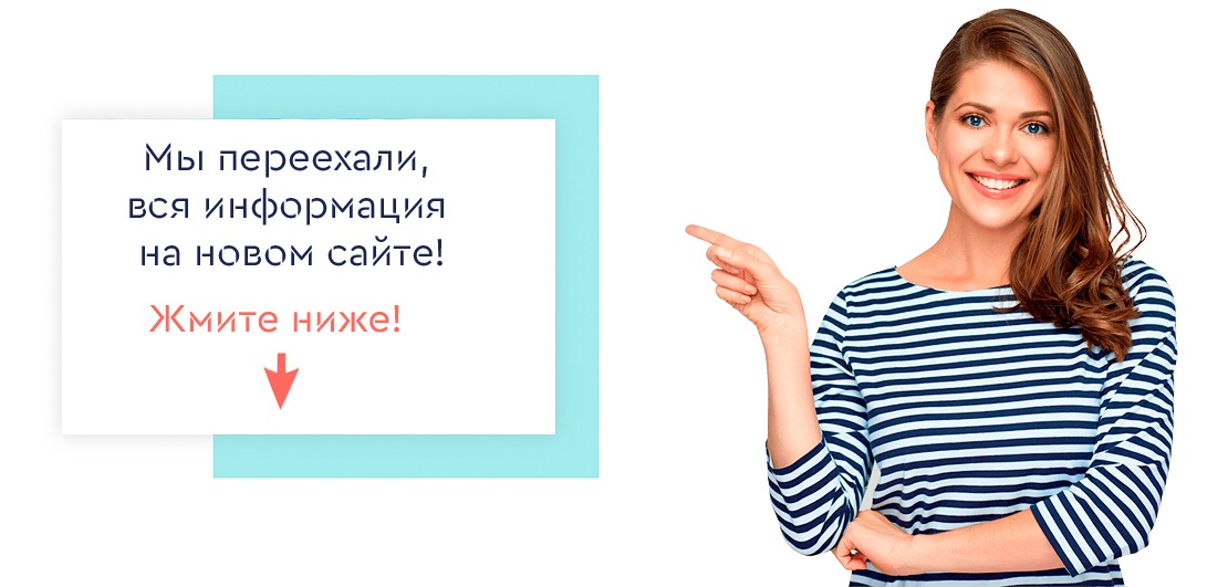 Яндекс Маркет Интернет Магазин Южно Сахалинск