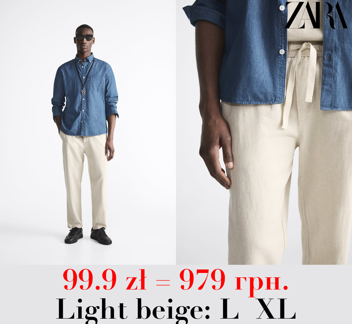 LINEN/COTTON TROUSERS