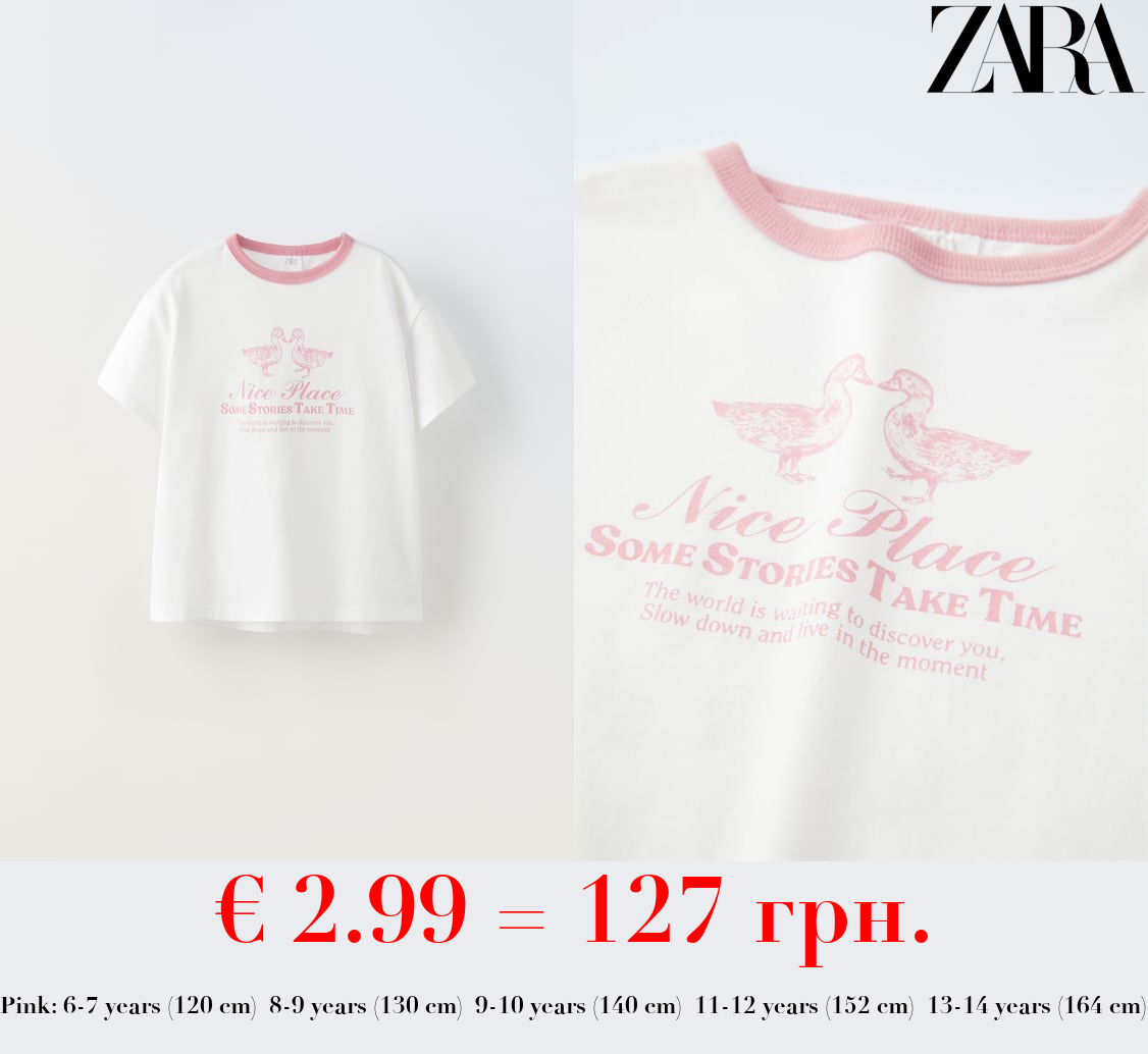 ANIMAL PRINT T-SHIRT