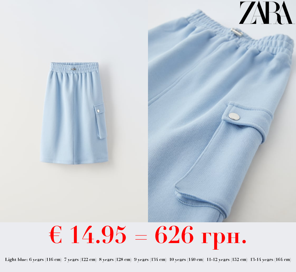 PLUSH MIDI SKIRT