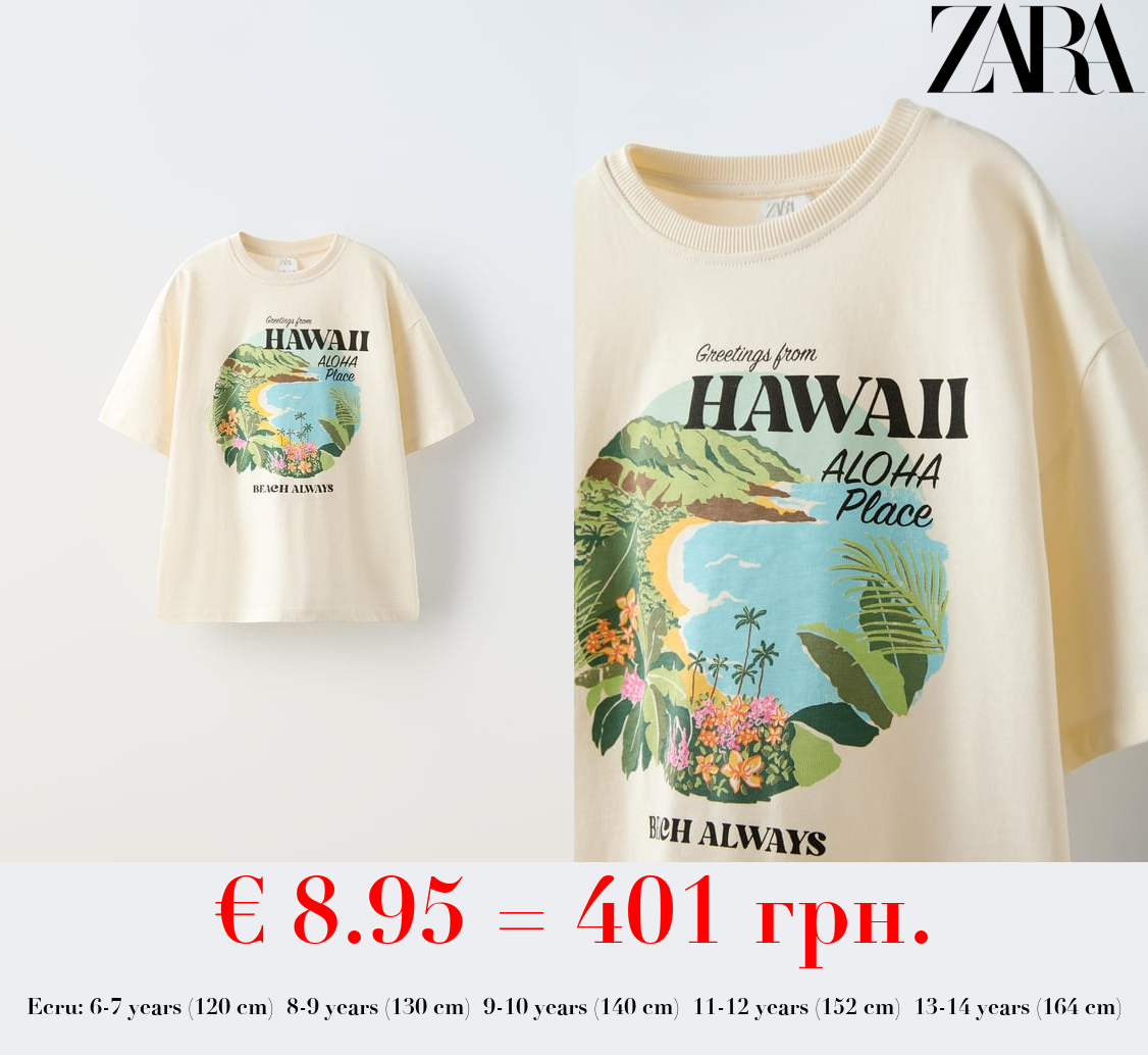 HAWAII T-SHIRT