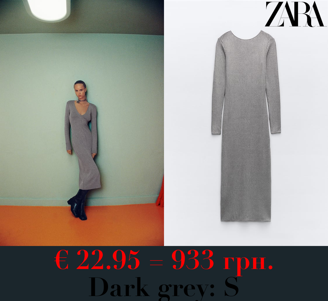 LONG SOFT RIBBED DRESS