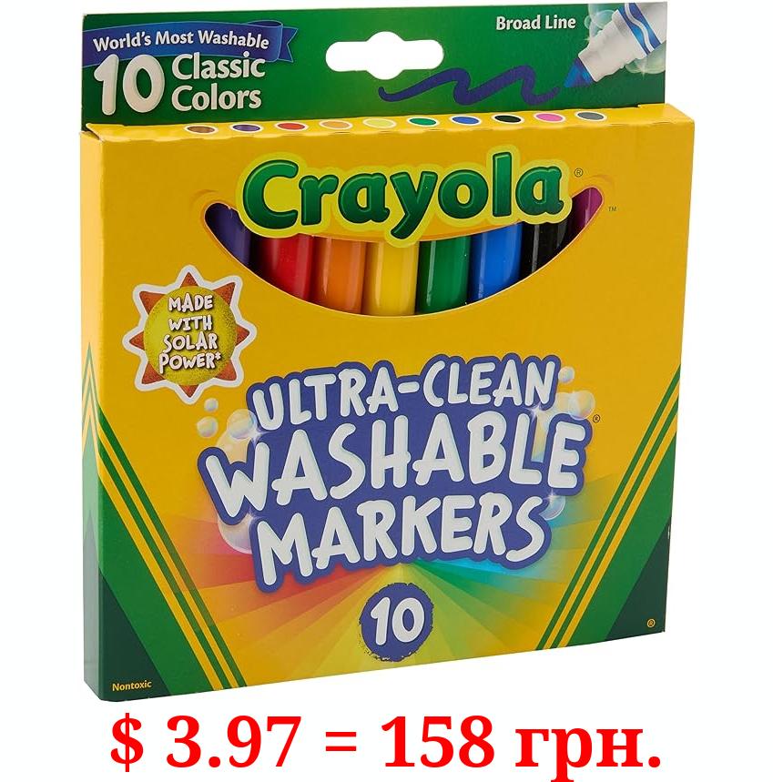 Crayola Broad Line Markers 10ct