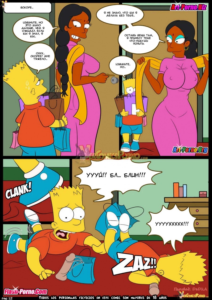 Небывалая пруха - Telegraph 