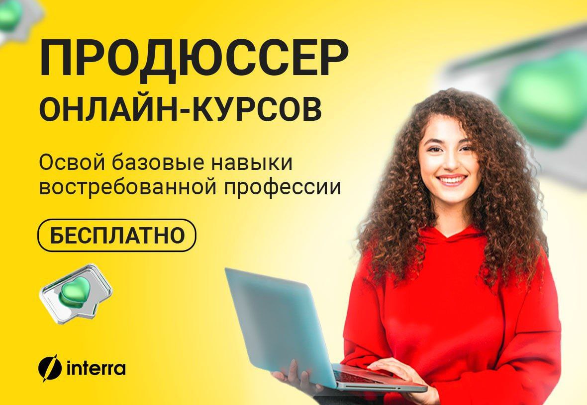 Работа в тг каналах