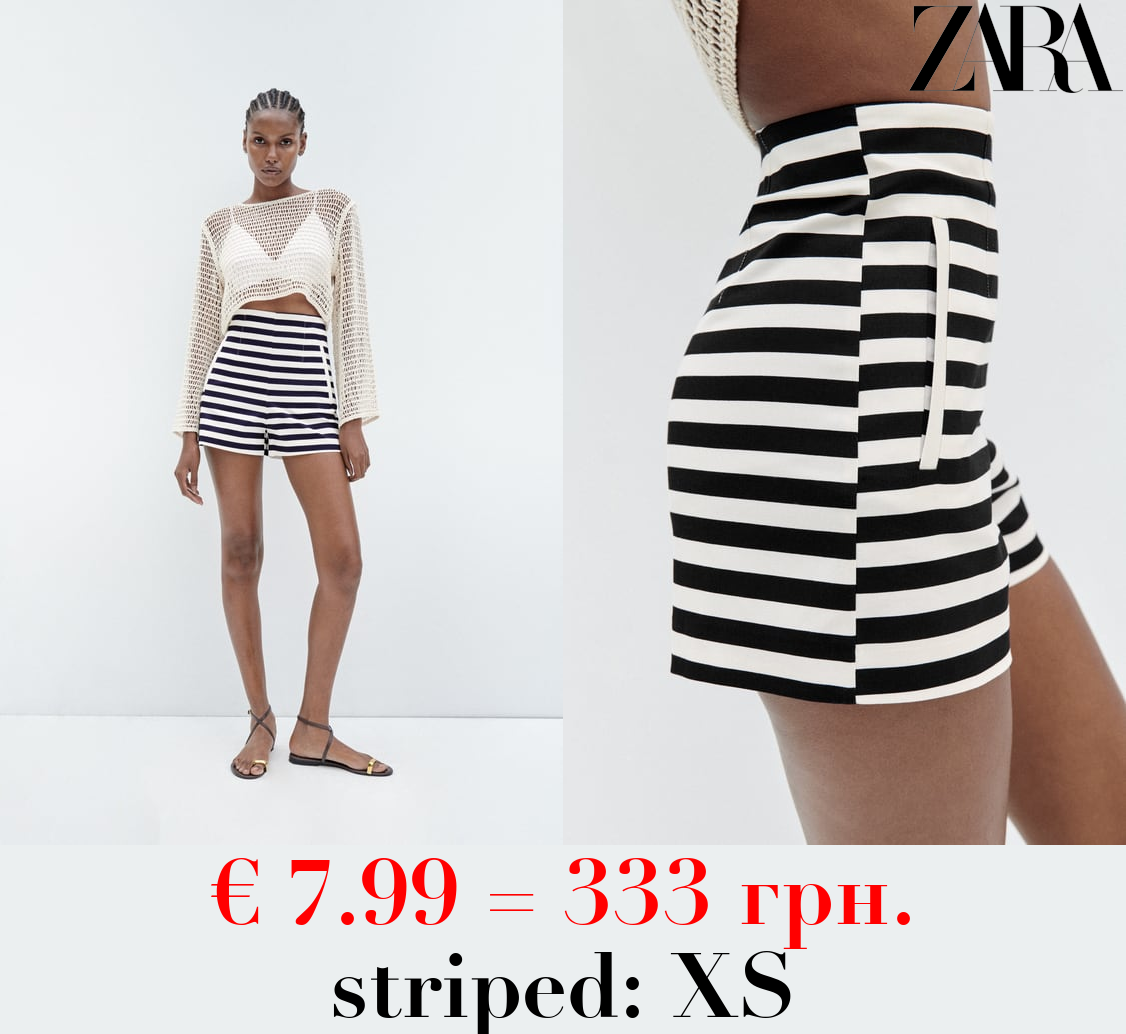 HIGH-WAIST BERMUDA SHORTS