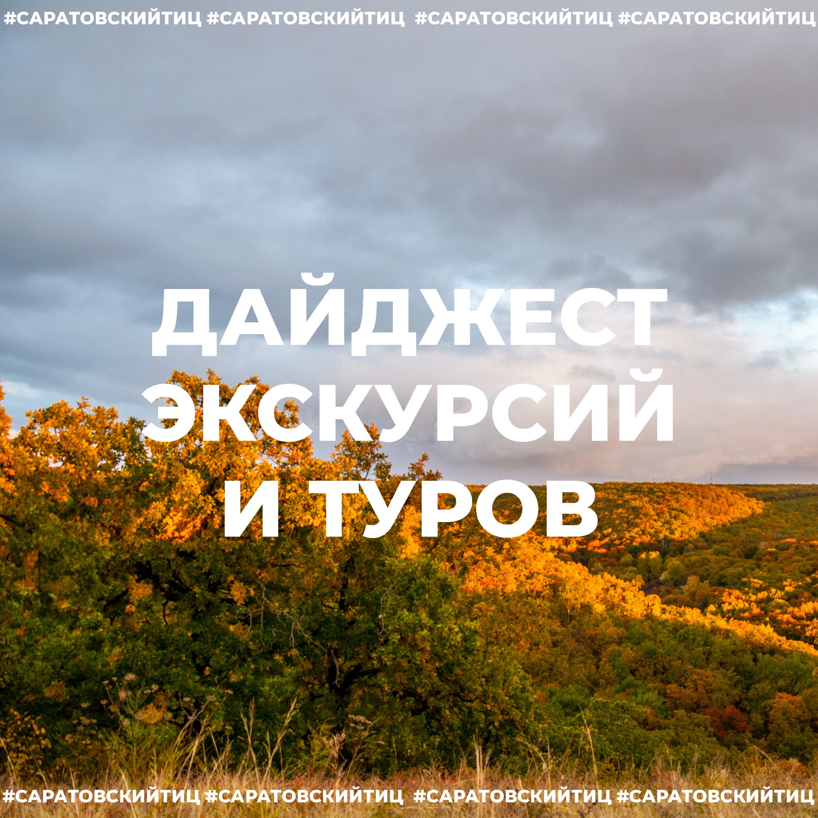 На улице всю неделю дождь, но выходные обещают быть яркими?? – Telegraph