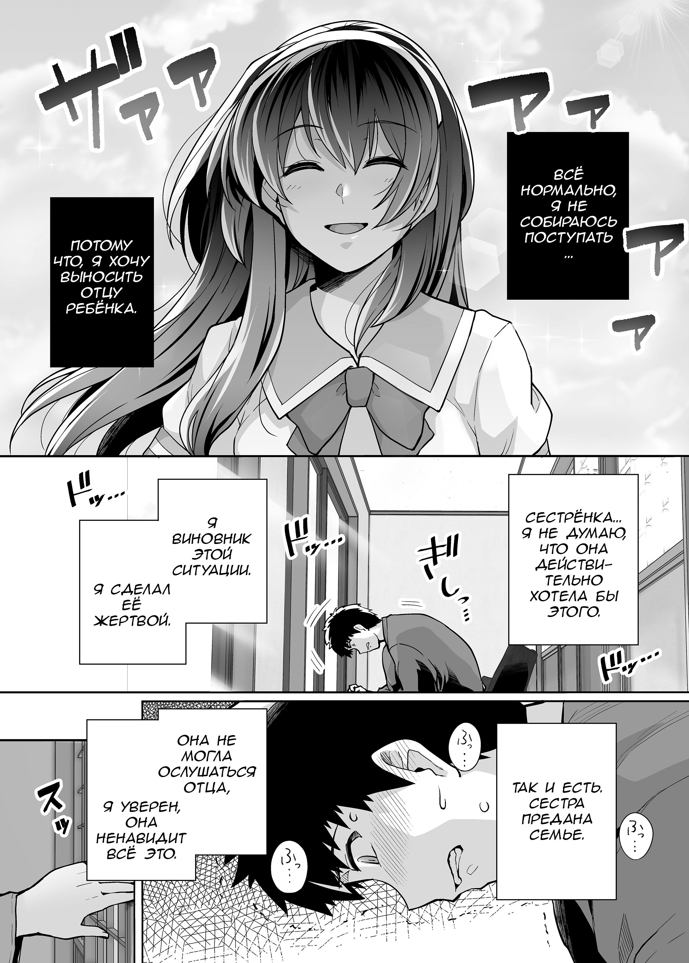 Haruhisky