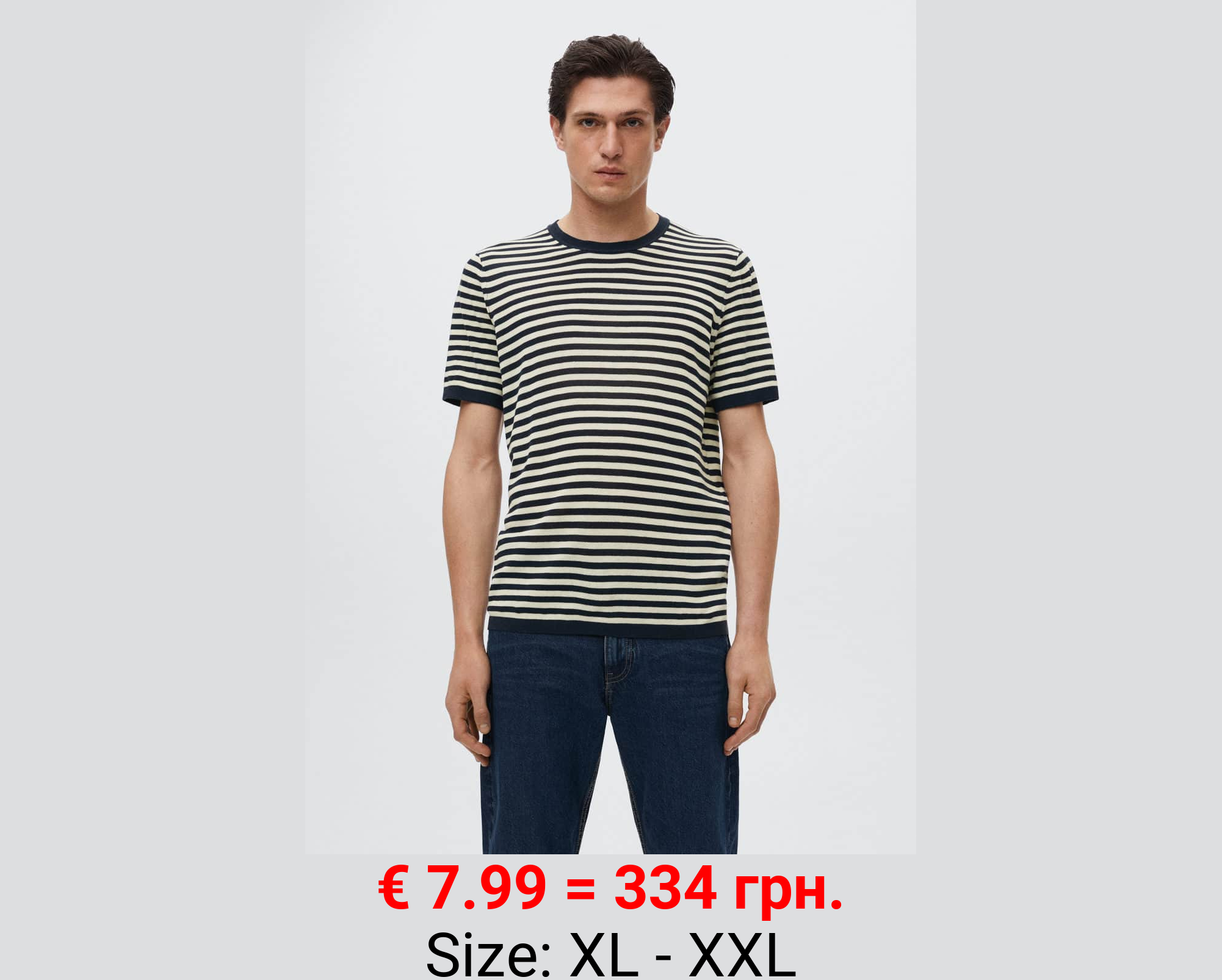 Camiseta punto lino rayas