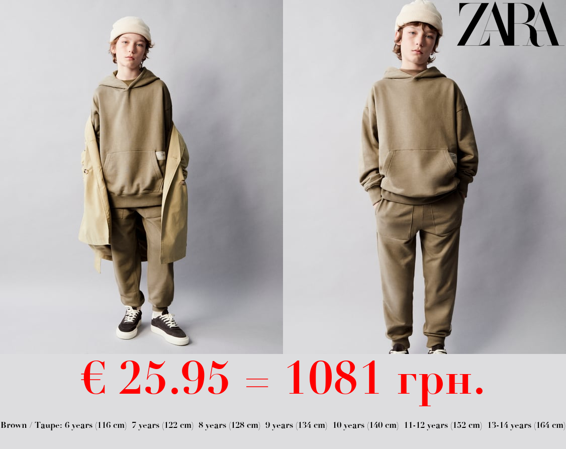 PLUSH HOODIE AND TROUSERS CO ORD