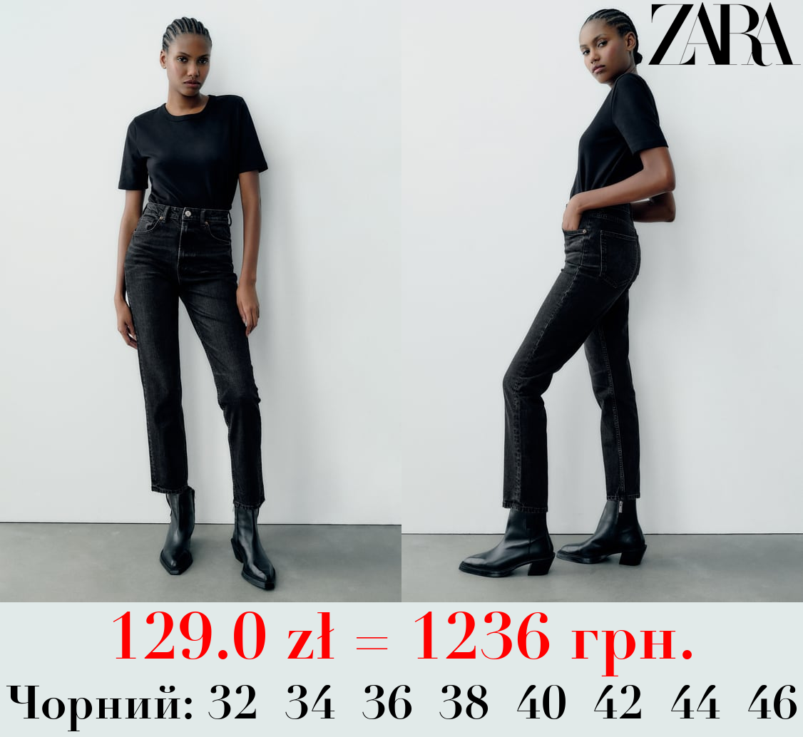 ДЖИНСИ TRF MOM FIT HIGH-WAIST