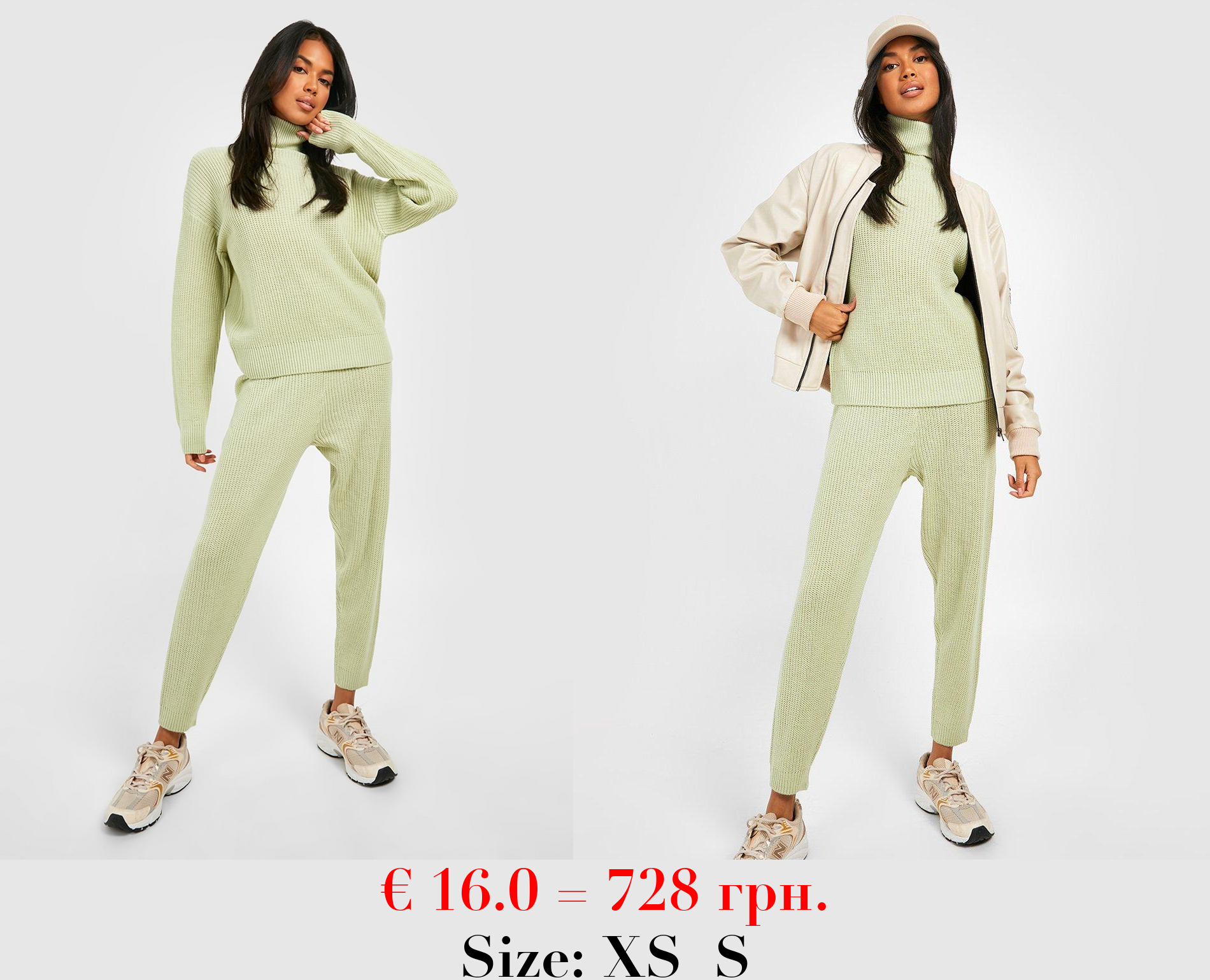 Green Turtle Neck Knitted Tracksuit