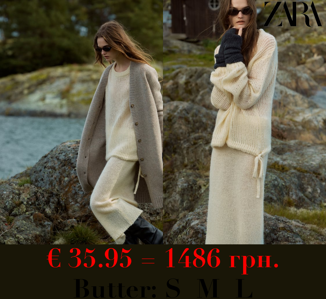 LONG WOOL AND ALPACA BLEND KNIT SKIRT