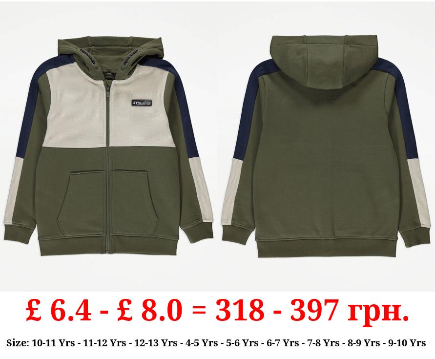 Khaki Colour Block Ribbed Zip Up Hoodie