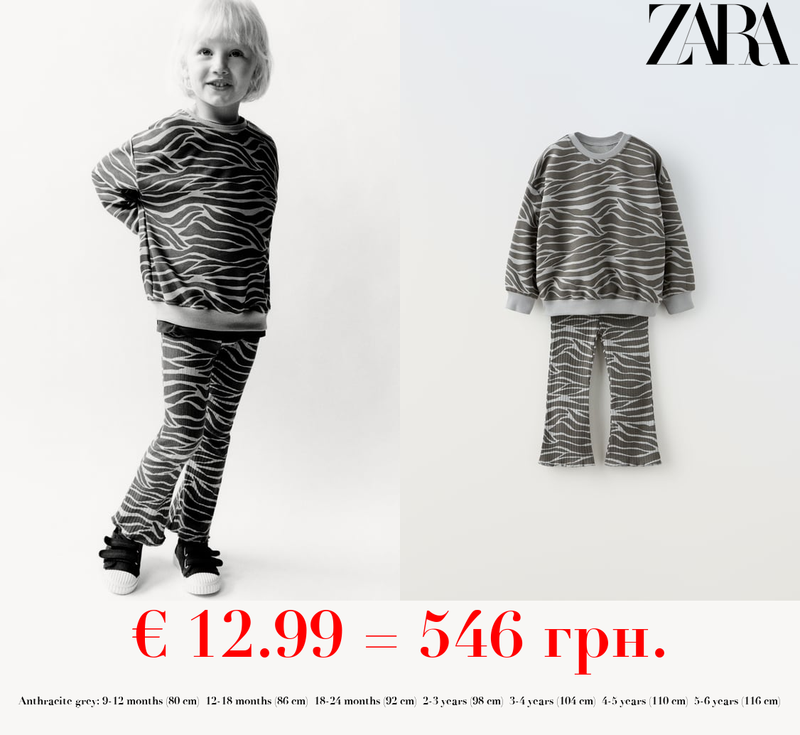 PLUSH SWEATSHIRT AND LEGGINGS CO-ORD