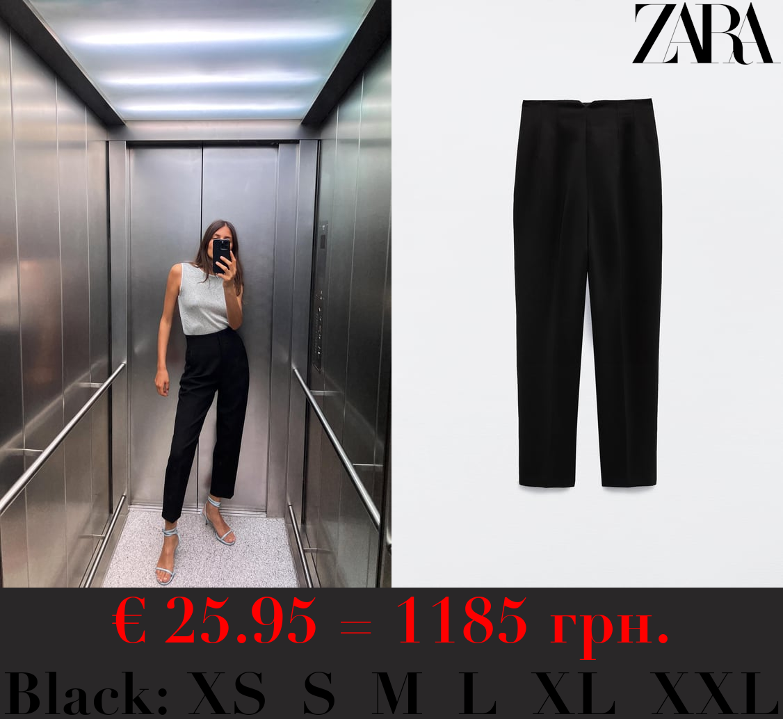 HIGH-WAIST TROUSERS