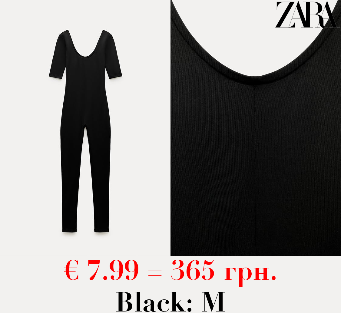 POLYAMIDE JUMPSUIT