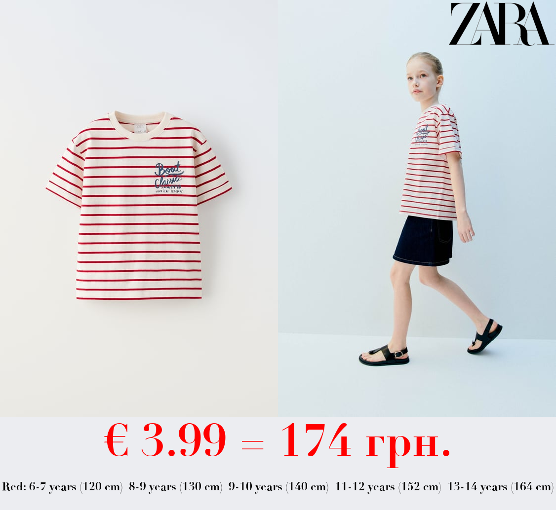 NAUTICAL STRIPED T-SHIRT