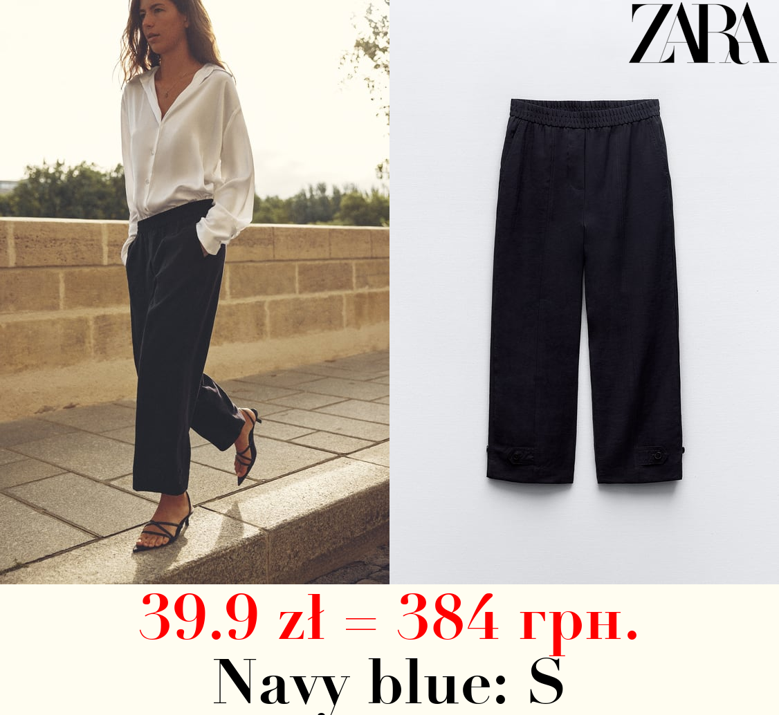 CARROT FIT TROUSERS WITH TABS AT HEM