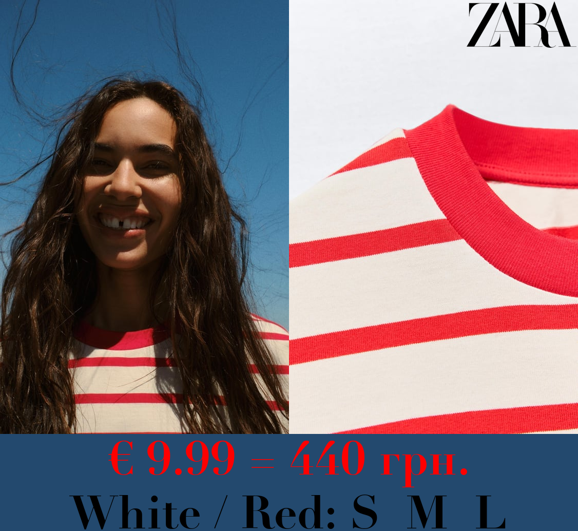 STRIPED OVERSIZE T-SHIRT