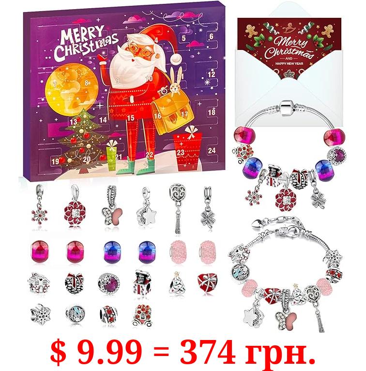 SUPER YIICOO Christmas Advent Calendar 2023 for Girls, Xmas Countdown Calendar, 24 Days Christmas Bracelet Gift Set, DIY Bracelet Making Kit for Women Kids with 22 Charm Beads, 2 Bracelets (Purple)