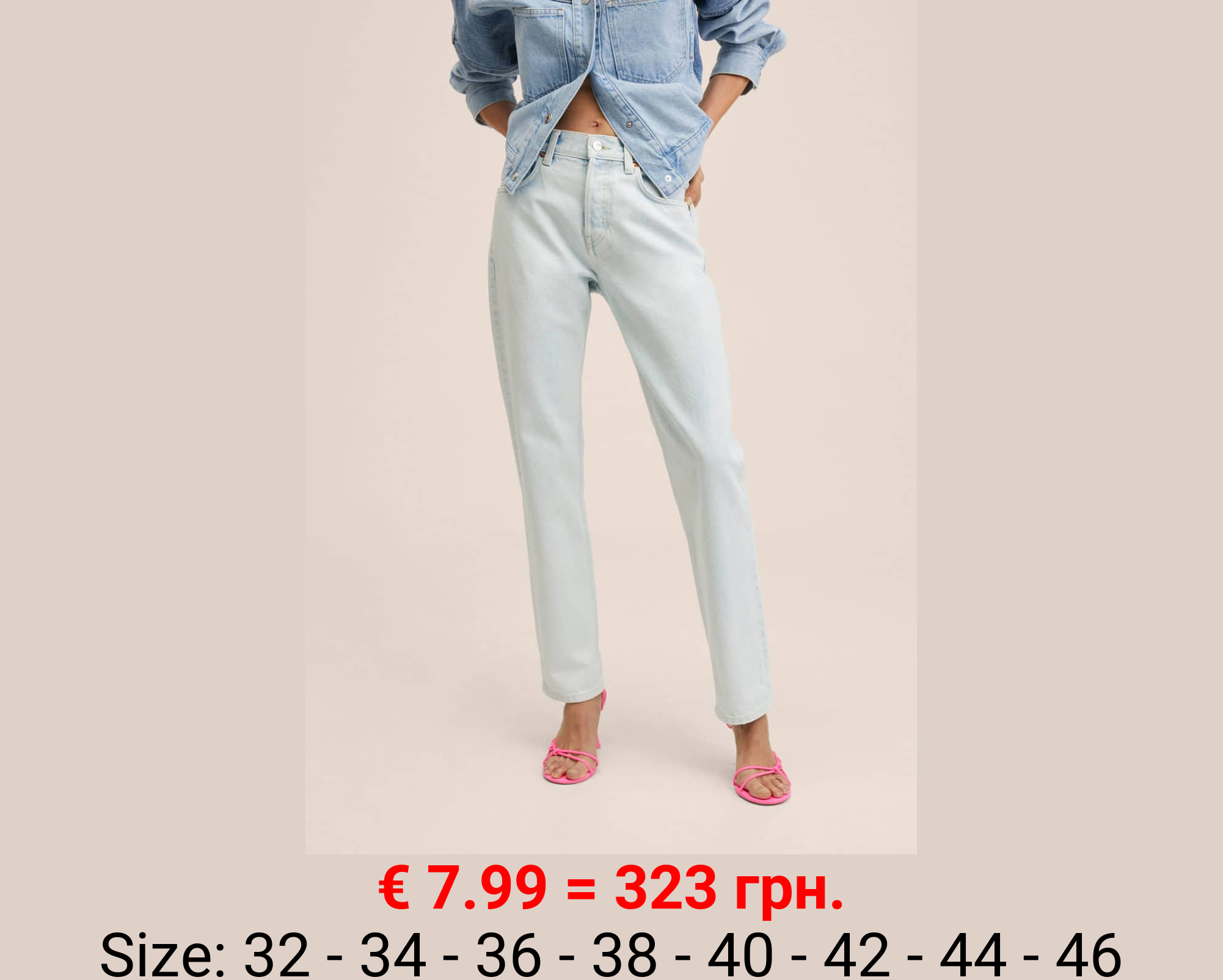 Vaqueros rectos tiro bajo