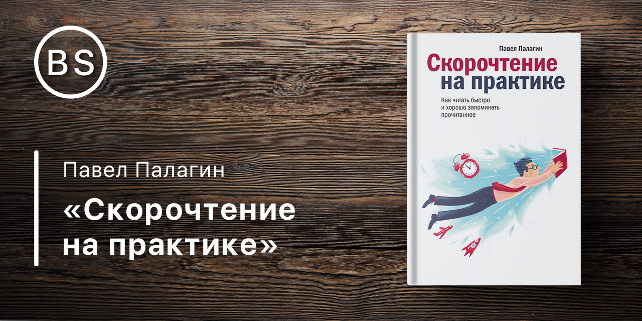Петр Палагин Астролог