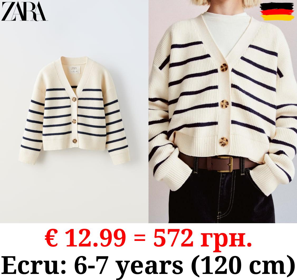 STRIPED KNIT CARDIGAN