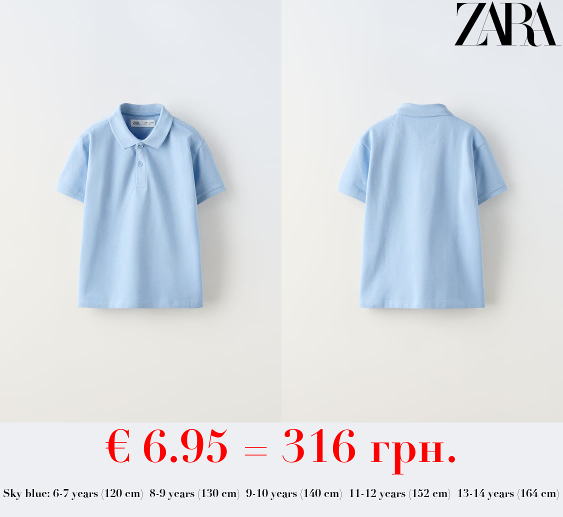 BASIC PLAIN POLO SHIRT